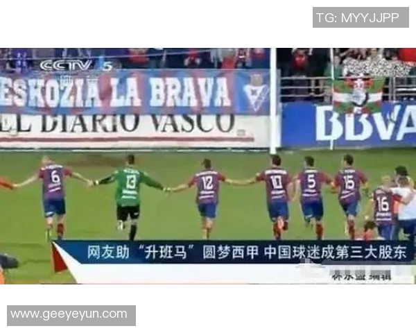 西甲联赛的微博：西甲联赛官方微博与球迷互动