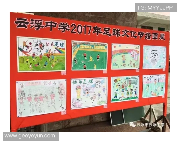 南京足球队的崛起与发展：探索城市足球文化的深厚底蕴与未来潜力